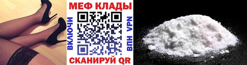 Наркотические вещества Нерчинск Бошки Шишки  Амфетамин  COCAIN  Альфа ПВП  Гашиш  Лсд 25  Меф мяу мяу 