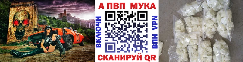 Alpha-PVP СК  Нерчинск 