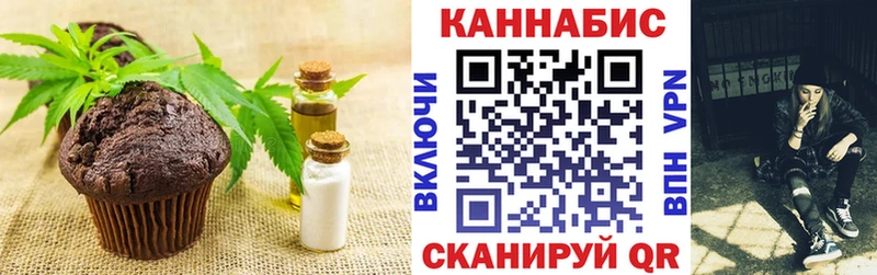 Cannafood конопля  Нерчинск 