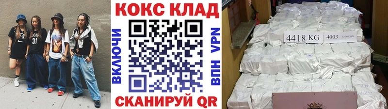 КОКАИН Перу  Нерчинск 