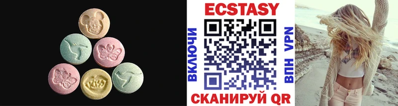 Ecstasy Дубай Нерчинск
