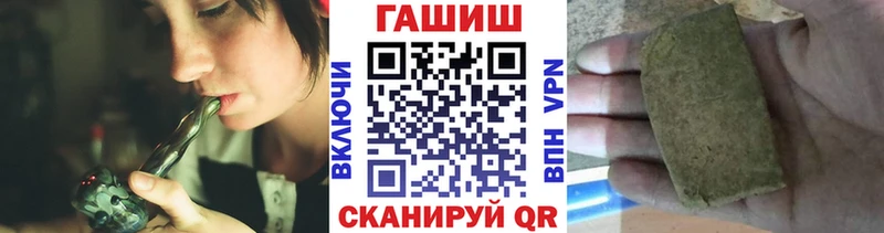 даркнет сайт  Нерчинск  Гашиш Изолятор 