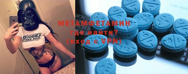 MESCALINE Белокуриха