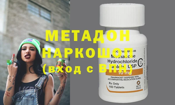 MESCALINE Белокуриха