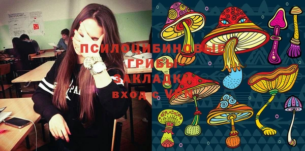 MDMA Нягань
