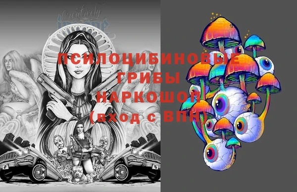 герыч Белоозёрский