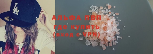 мяу мяу кристалл Балабаново