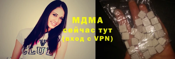 МДПВ Балахна