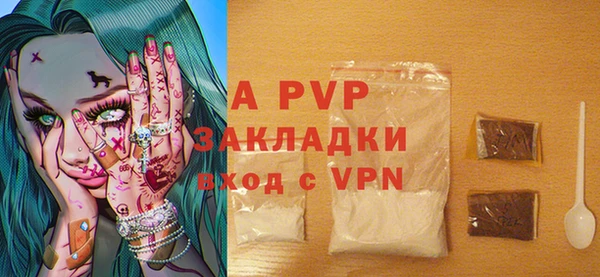 герыч Баксан