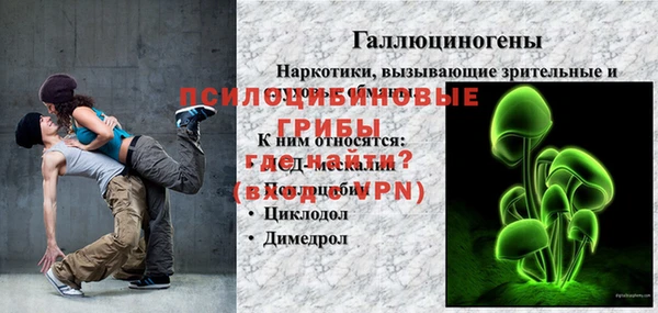 дистиллят марихуана Нязепетровск