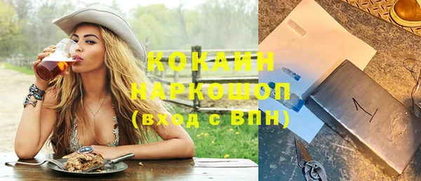 герыч Баксан