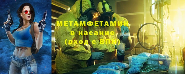 MESCALINE Белокуриха