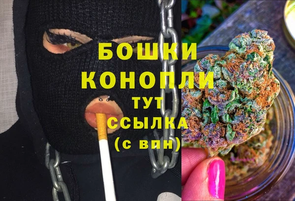 мяу мяу кристалл Балабаново