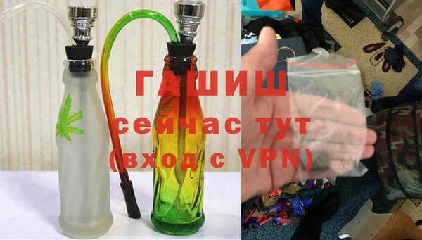 мяу мяу кристалл Балабаново