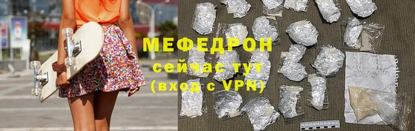а пвп мука Беломорск