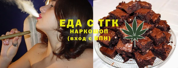 MESCALINE Белокуриха