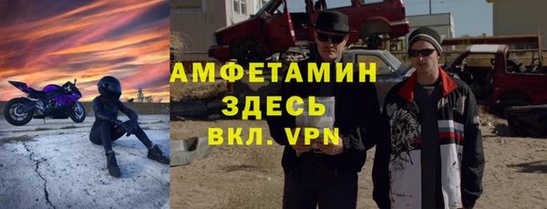 MESCALINE Белокуриха