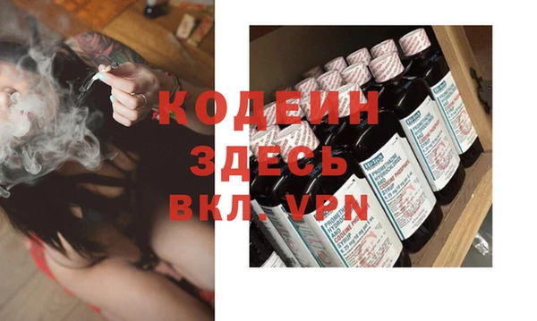 MESCALINE Белокуриха