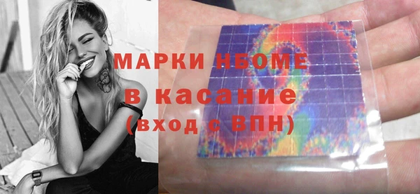 герыч Белоозёрский