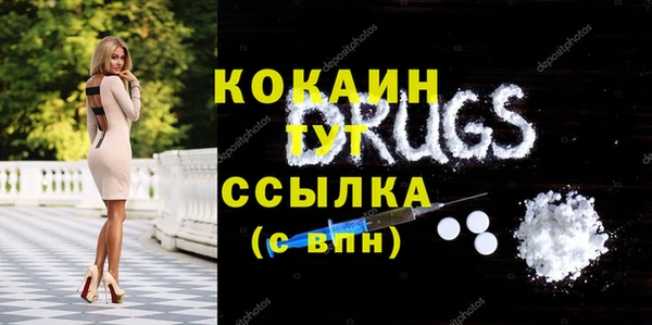 МДПВ Балахна