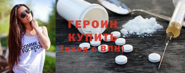 герыч Баксан