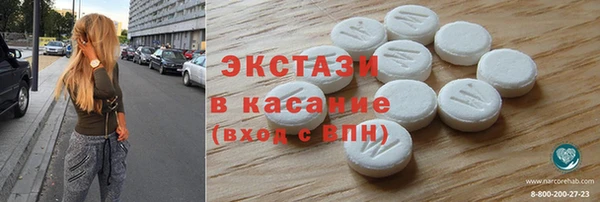 мяу мяу кристалл Балабаново