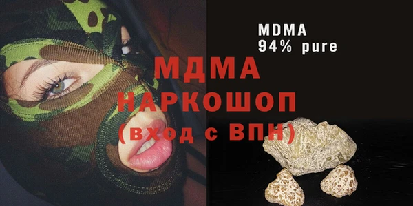 герыч Баксан