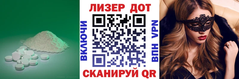 Лсд 25 экстази кислота  хочу наркоту  Нерчинск 