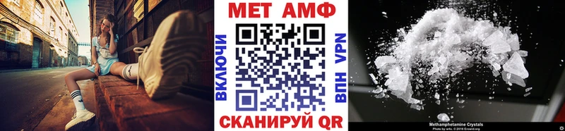 МЕТАМФЕТАМИН Декстрометамфетамин 99.9% Нерчинск
