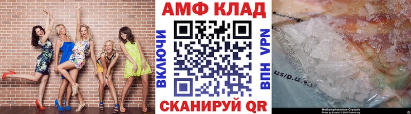 МЕТАМФЕТАМИН винт  Нерчинск 