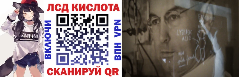 Марки NBOMe 1,5мг  Нерчинск 