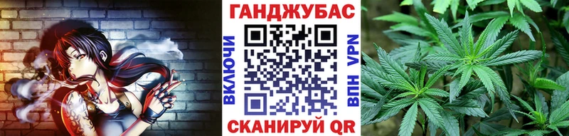 Марихуана план Нерчинск